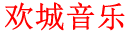 &#24320;&#20113;&#40;&#20013;&#22269;&#30005;&#23376;&#41;&#32;&#75;&#65;&#73;&#89;&#85;&#78;